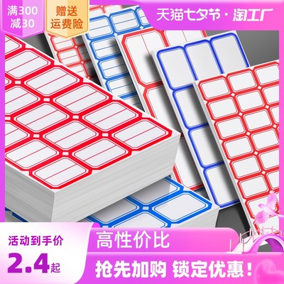 2024年網(wǎng)購(gòu)最流行的辦公用品大盤(pán)點(diǎn)，打工人必備神器